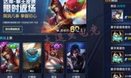 王者最新皮肤爆料图片,炫酷特效，独特设计，带你领略国风之美