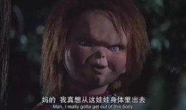 鬼娃孽种 在线观看,鬼娃孽种在线惊悚揭秘